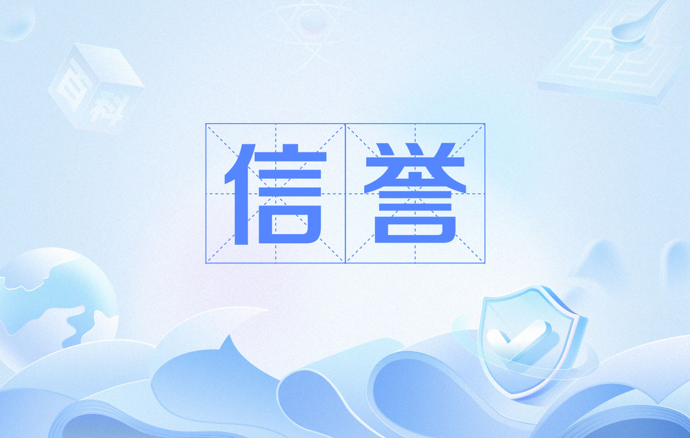 代做百度灰色词排名代发